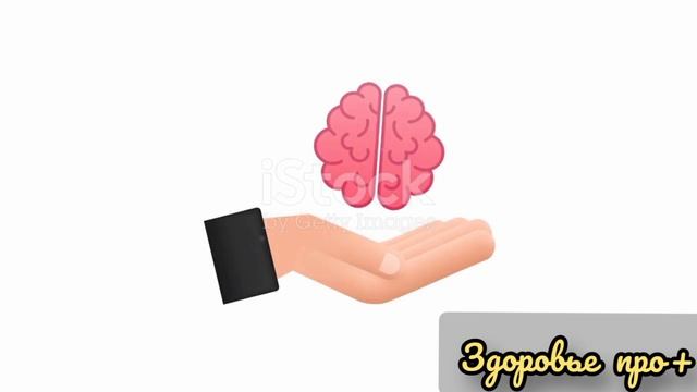 Раскрываем тайны мозга: Удивительные факты и потрясающие возможности.