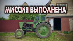 ОТДАЛ ТРАКТОР Т-40АМ В ДОБРЫЕ РУКИ / Мечта ПОДПИСЧИКА сбылась