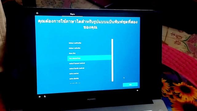 แกะกล่อง notebook Huawei D15 BOHRB-WAI9AQ core i3 ram 8 GB ราคาไม่ถึง 12,000 บาท смотреть онлайн