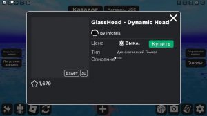 Roblox Как купить Headless Всего за 150 робуксов Новый способ 2023