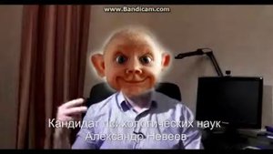 Александр Невеев - психолог о себе и своей тяжкой жизни