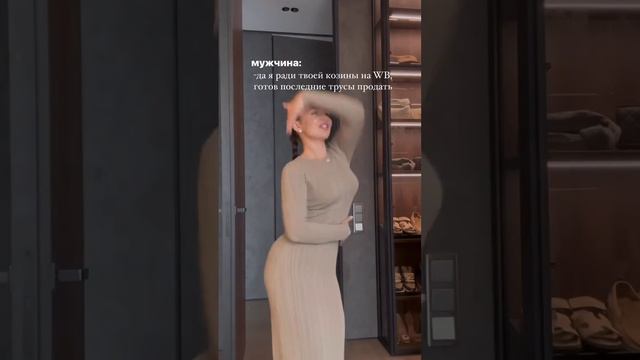 inst: nikkiseey смотреть онлайн