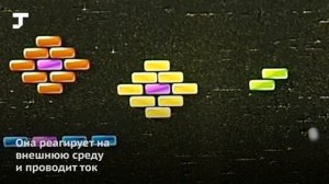 Учёные из Сингапура создали искусственную кожу с самозаживлением