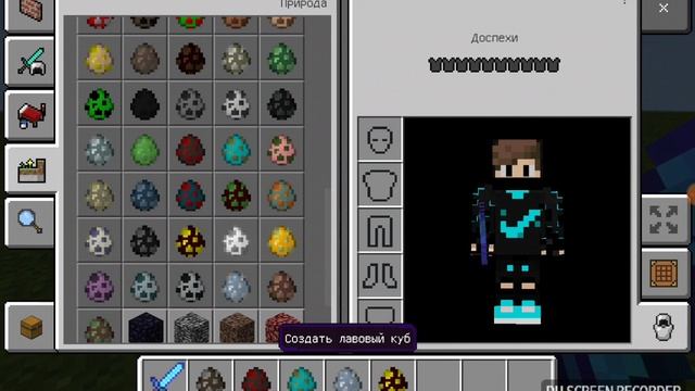 Как сделать крестик как на пк в майнкрафт пе смотреть онлайн