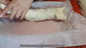 Пирог с ягодами из тесто фило