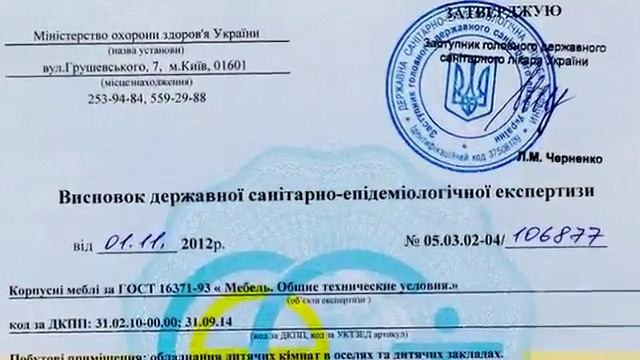 Детские парты смотреть онлайн