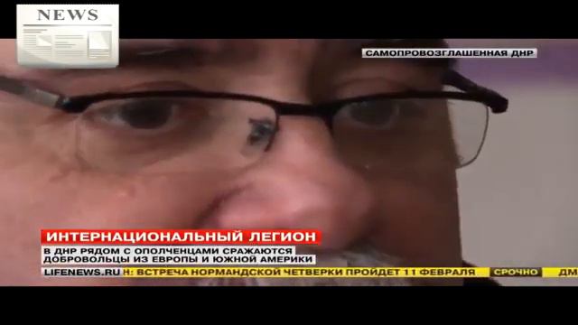 Иностранные добровольцы воюют на стороне ополчения. За Новороссию. смотреть онлайн