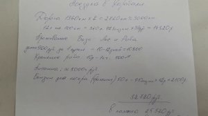 ?Цена Рыбалки! СКОЛЬКО СТОИТ ПОЕЗДКА на рыбалку в АСТРАХАНЬ!.