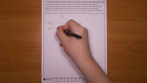 ЕГЭ 2017 | Задание 1 | Установка двух счётчиков воды ... ✘ Школа Пифагора