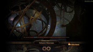 Разрушитель границ  PoE Path Of Exile 3.13 RItual Стрим ПоЕ  Вождь Дикарь Круговой взмах