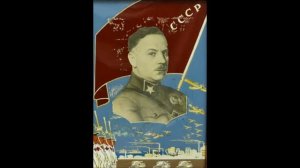 Song About Kliment Voroshilov | Песня о Климе Ворошилове