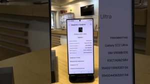 Samsung S22 Ultra 12/256gb Black