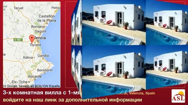 3-х комнатная вилла аренда с 1-мя ваннами в Montserrat, Valencia смотреть онлайн