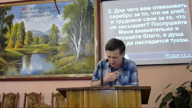 Исаия о благословениях для всякого верующего смотреть онлайн