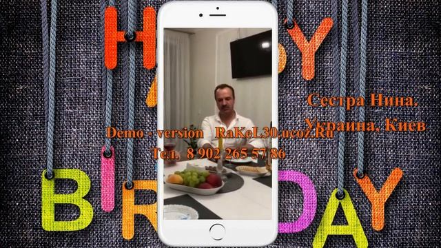 Заказать слайд шоу на 60 лет другу от друзей смотреть онлайн