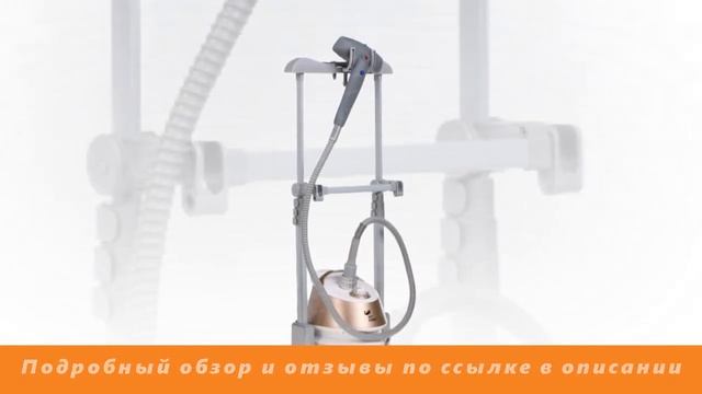 Обзор Отпариватель Kitfort КТ-913 золотистый смотреть онлайн