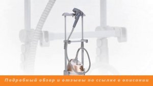 Обзор Отпариватель Kitfort КТ-913 золотистый