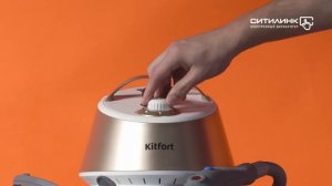 Обзор напольного отпаривателя KITFORT КТ-913 | Ситилинк