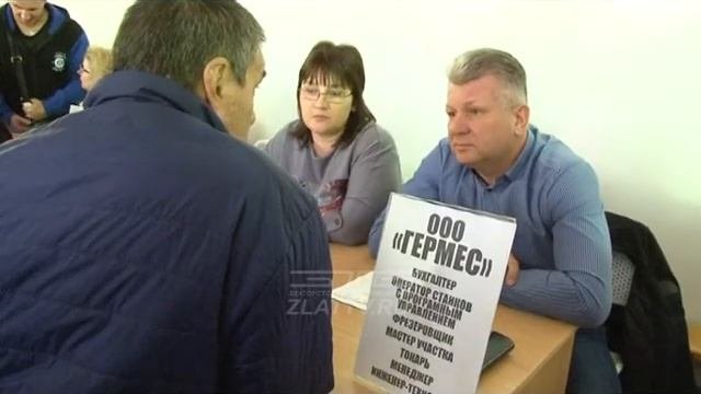Требуются специалисты. Работодатели готовы взять на работу токарей, инженеров, поваров и не только