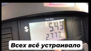 Рекордные цены на бензин в США