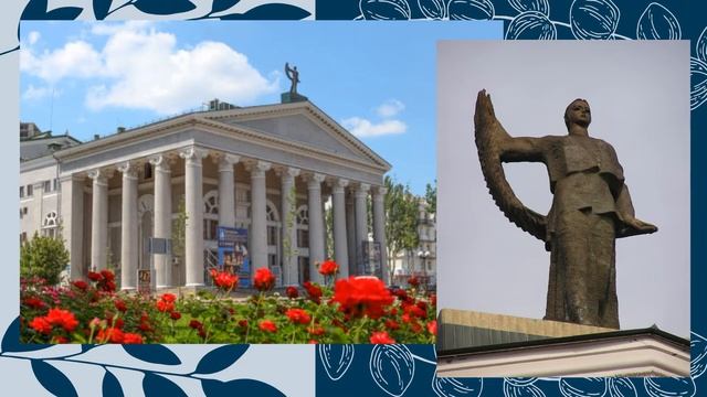 КУЛЬТУРНОЕ НАСЛЕДИЕ ДОНБАССА ЧАСТЬ 3 Памятники архитектуры Часть 2