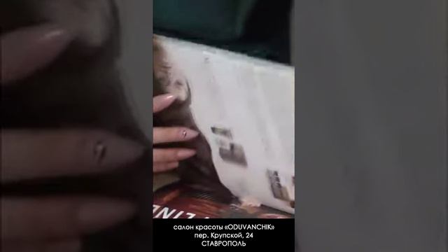 Видео для Instagram сторис - разработка видео для салона красоты Одуванчик Ставрополь