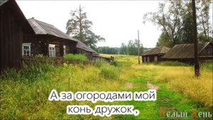 Валерий Сёмин караоке на посошок