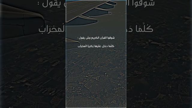 اسم المرأه التي ذكرت في القرأن