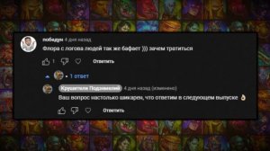 В ЧЕМ СИЛА БРАТ? В МЕХАРИОНЕ⚔️Крушители Подземелий Dungeon Crusher