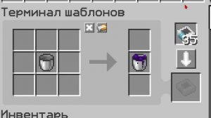 СИНТЕЗАТОР СЛИТКОВ! ► Lp.ТехноМагияРПГ №19 ► Выживание Майнкрафт ►TechnoMagicRPG на Loliland