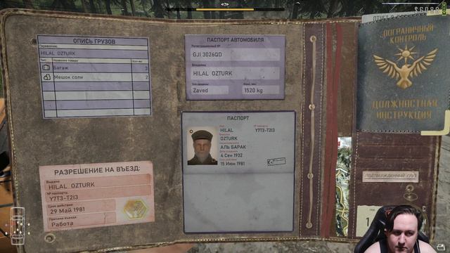 Финальный финал в Contraband Police #12 смотреть онлайн