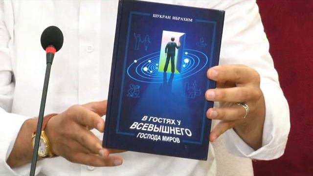 “Культура общения”