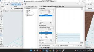 Сложное окно в архикад инструментом "окно или "навесная стена" Разбить окно на части, свои переплёт