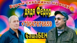 Скважина под глубинный насос.