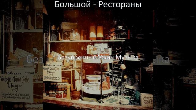 Видения (Готовка) смотреть онлайн