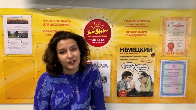 Поздравление с Днем учителя от нашей выпускницы Марины Молдобаевой смотреть онлайн