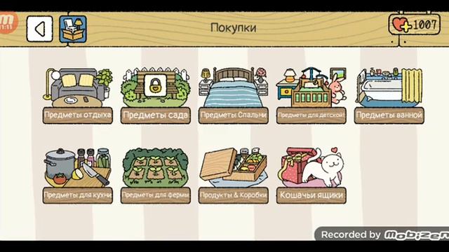 Купила спальню🛏/Выбираю мебель🪑/Милый дом/Adorable Home