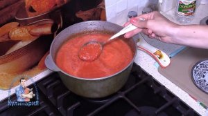 У НАС НА КУХНЕ НОВИНКА. ПРОВАРЕННАЯ АДЖИКА С ЧЕСНОКОМ И ХРЕНОМ