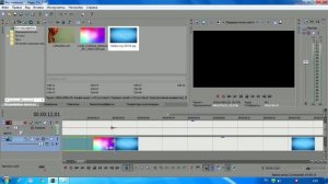 Как убрать задний фон с помощью хромакея в SONY Vegas PRO 13