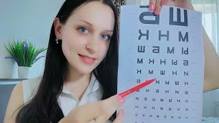 АСМР Окулист Проверка зрения