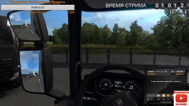 Euro Truck Simulator 2 Версии 1.35 сборка 4 карт. смотреть онлайн