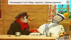 Деревня дураков.Сахар