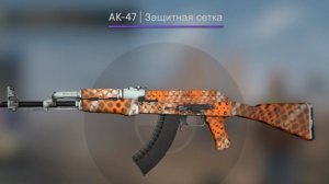 !!!!СТРИМ ПО КС ГО!!!!!РОЗЫГРЫШ AK-47 ЗАЩИТНАЯ СЕТКА В ВК