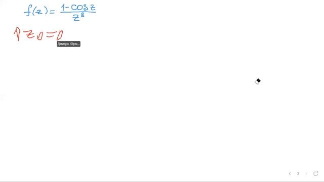 ТФКЗ. Заняття 8. ч.2. Ряд Лорана (продовження) смотреть онлайн