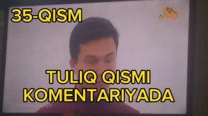 Ikkinchi ota seriali 35 qism | Иккинчи ота сериали 35 кисм