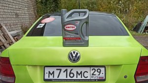 САМОЕ мягкое моторное масло СИНТЕК Люкс 5000 (за 900руб)