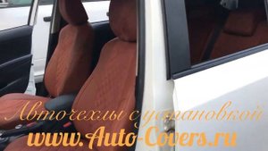 Чехлы на Мазду СХ 5 из Экокожи и Алькантары. Профессиональная установка автомобильных чехлов Москва