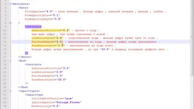 Spintires MudRunner . Инструкция для изменения свойств воды . смотреть онлайн