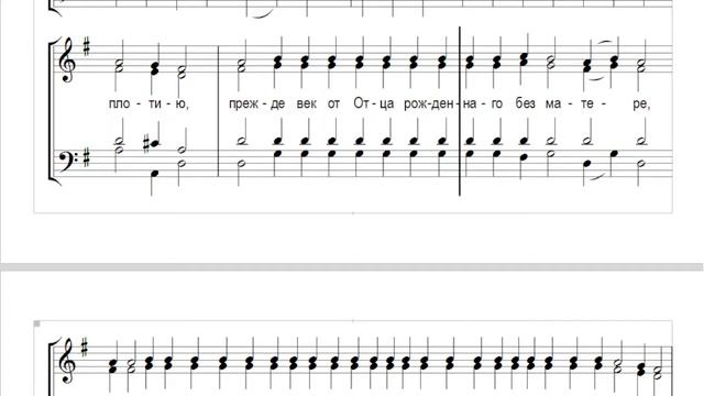 ? Догматик, Глас 3 (все партии) Како не дивимся Богомужному рождеству Твоему, Пречестная? смотреть онлайн