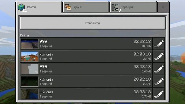 Майнкрафт. Какая карта лучше? смотреть онлайн
